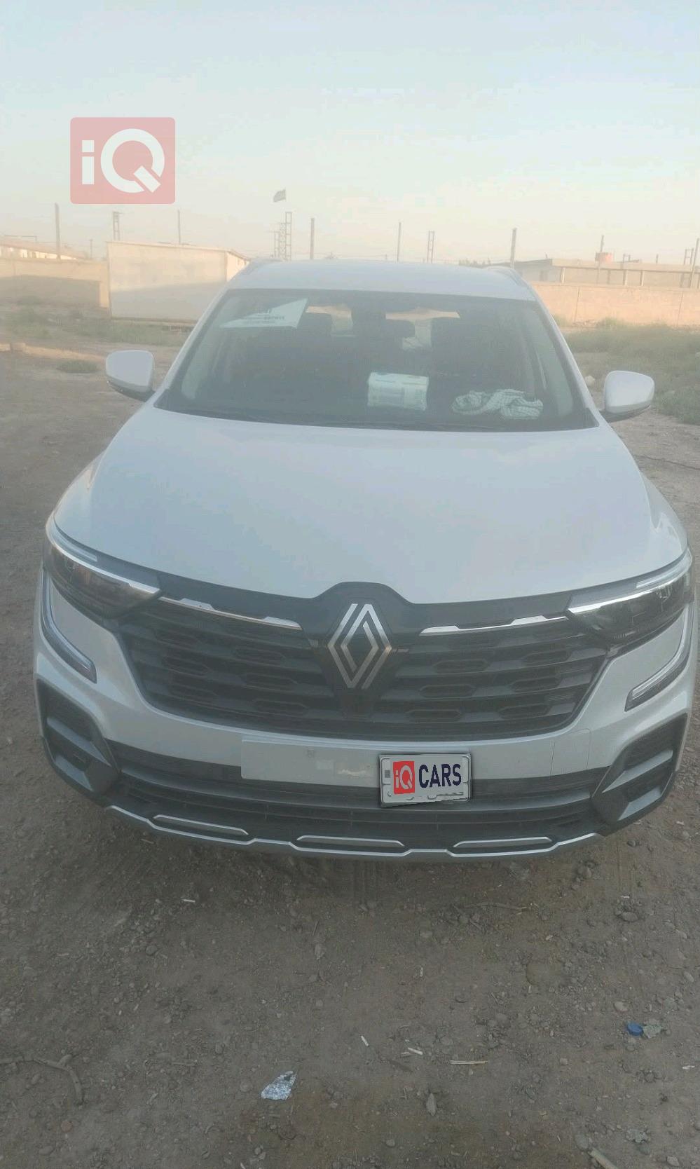 رينو كوليوس